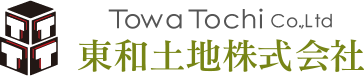 東和土地株式会社